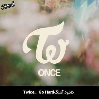 دانلود آهنگ Go Hard TWICE 